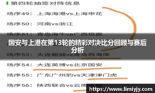 NG体育